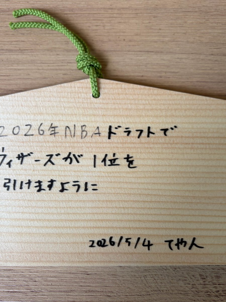 てやん tweet media
