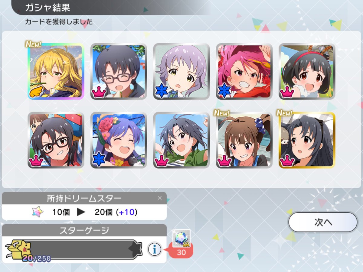 1Puser's tweet photo. 石は消えたが来てくれたので大勝利です😭🙏 https://t.co/W2u0y12Yhy