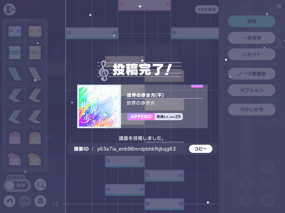 チロ、 tweet media