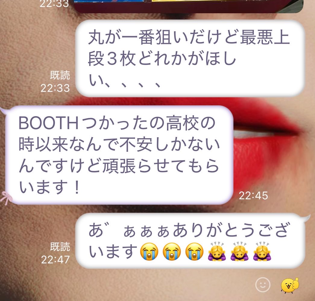 ぬ。🌸🎀 tweet media