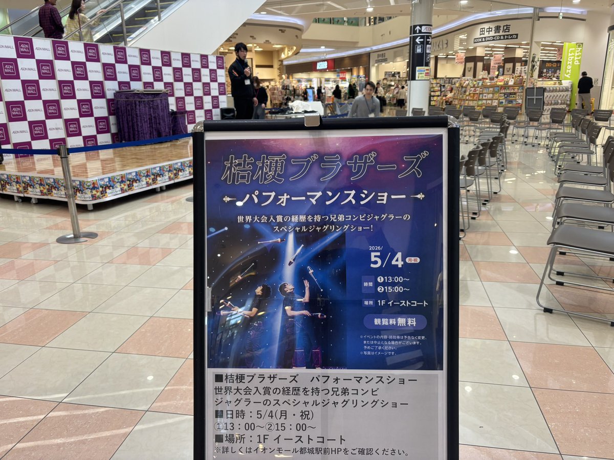 armryk423's tweet photo. 着いた🙌 https://t.co/0i81ZcVpwV