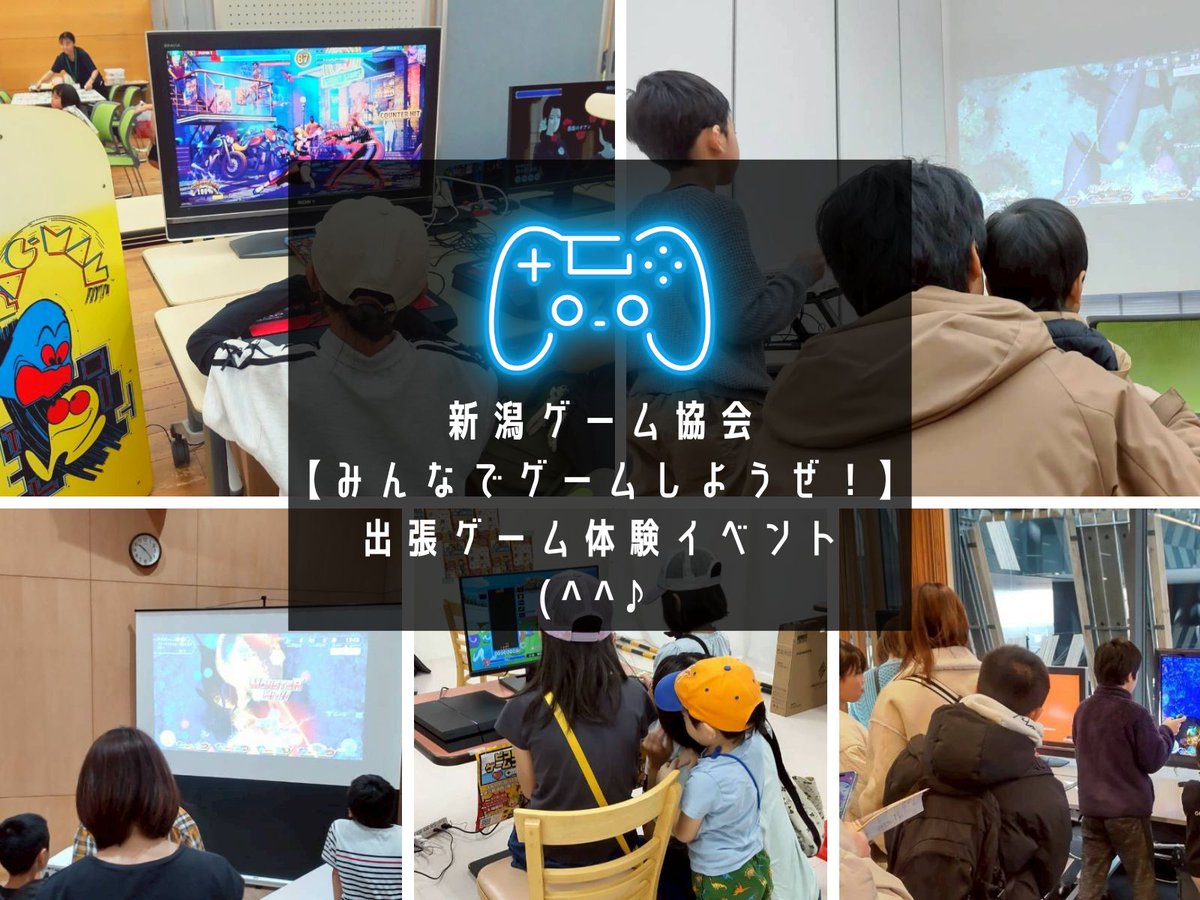 5月23日（土）・24日（日）
#がたふぇす 参戦です(*´▽｀*)
がたふぇすといえば…
紳士淑女でおビンタゲームですわ♪
みんなでゲームしようぜ！！
#新潟ゲームマーケット
#ゲーム #レトロゲーム
#みんなでゲームしようぜ
