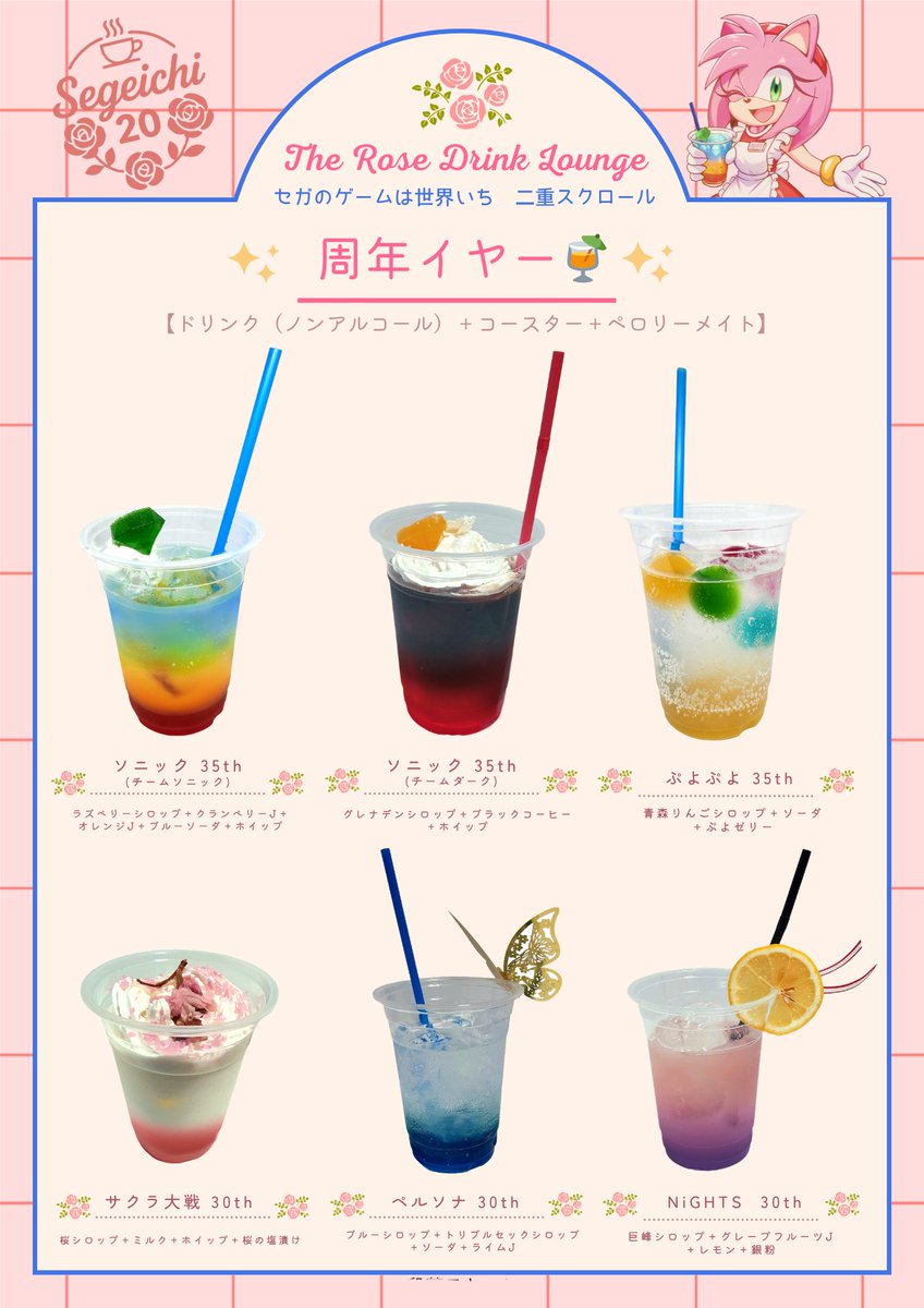 こてぃー🍸5/6セゲいち20【ラウンジ】 tweet media