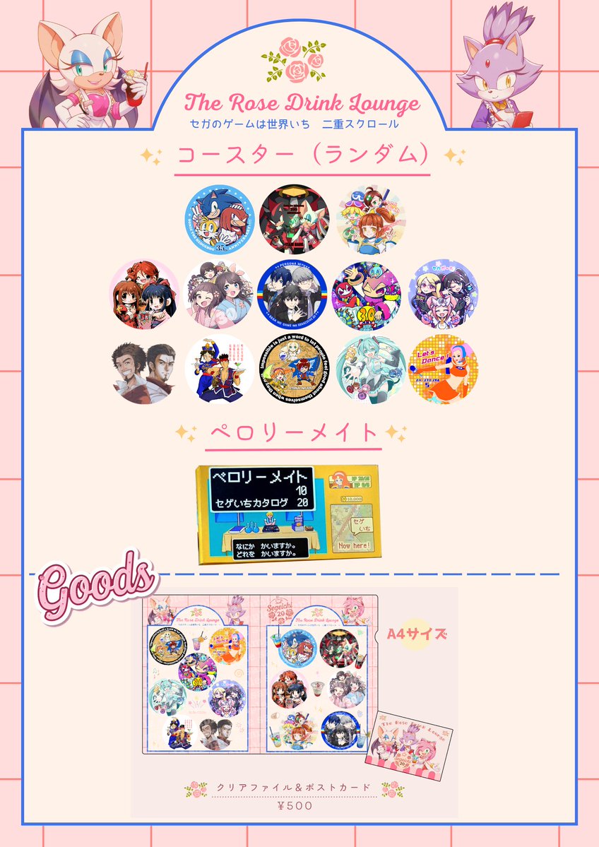 こてぃー🍸5/6セゲいち20【ラウンジ】 tweet media