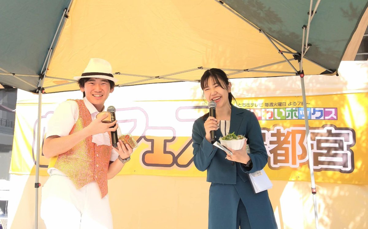 macha_p22's tweet photo. 5/2、3
めんフェス宇都宮2026の
のりこみオペでした
お天気も良くてとても楽しかったです！
ありがとうございました👍

#わいわいボックス
#めんフェス宇都宮2026 https://t.co/Z198vf4xBL