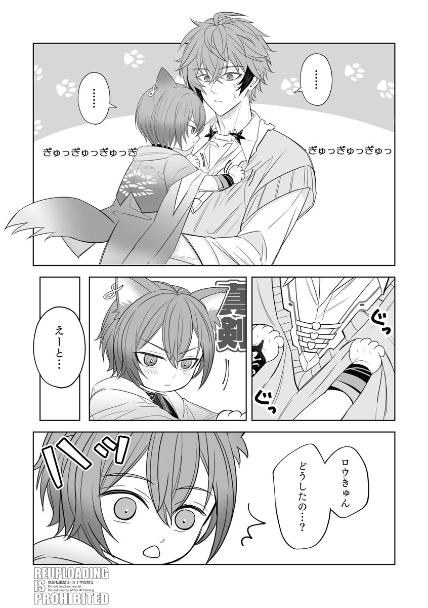 すぐる tweet media