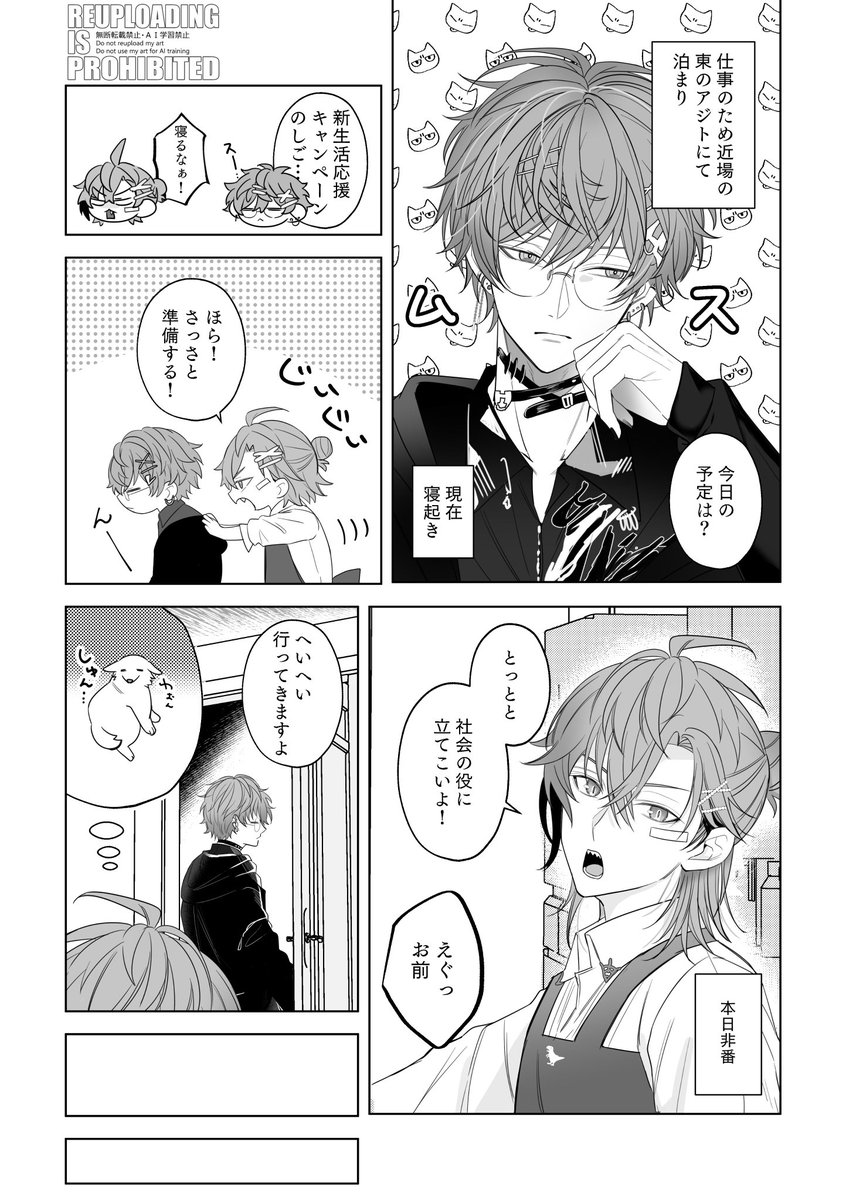 すぐる tweet media