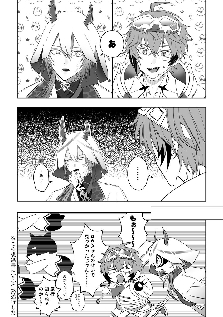 すぐる tweet media