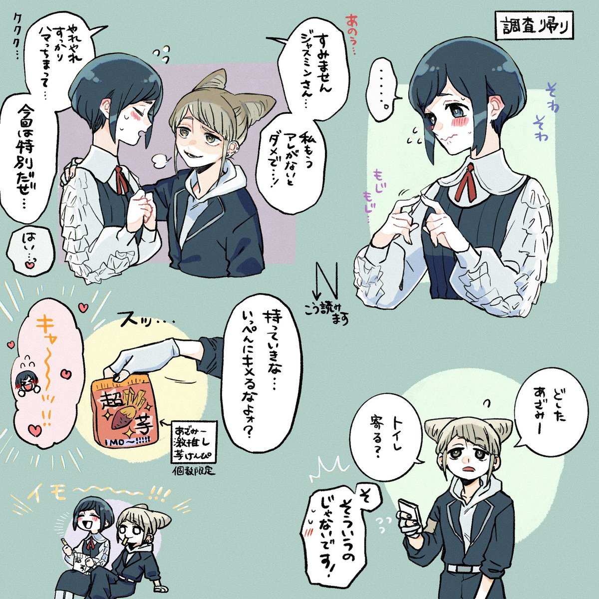 左脛 tweet media