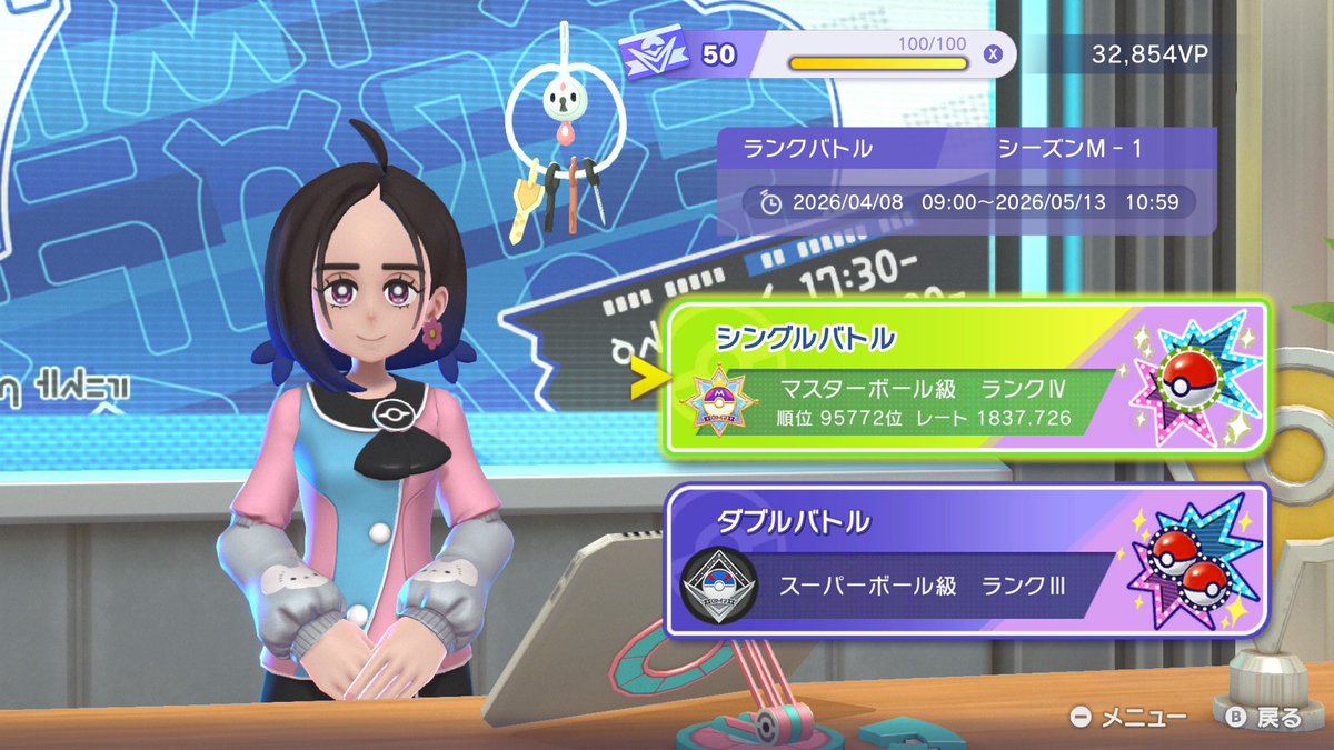よしお@岩統一 tweet media