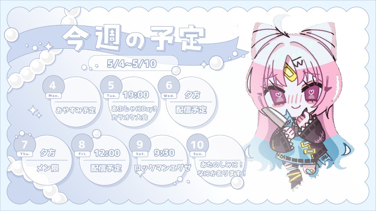彩歌すいれん🪷ぶいぱい tweet media