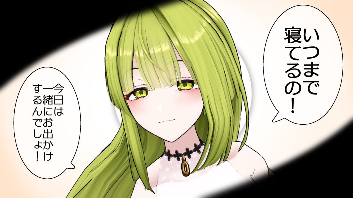 御子柴 泉🎭🌺@通知いくマン tweet media