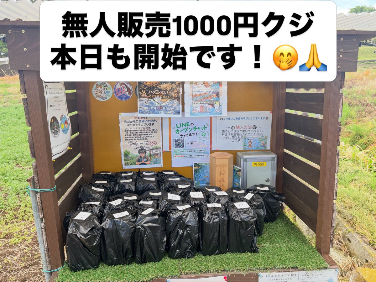 e_vxt's tweet photo. 本日は大量28セット😂🙏
是非いらしてください😎👍 https://t.co/2KeTLHbRe9