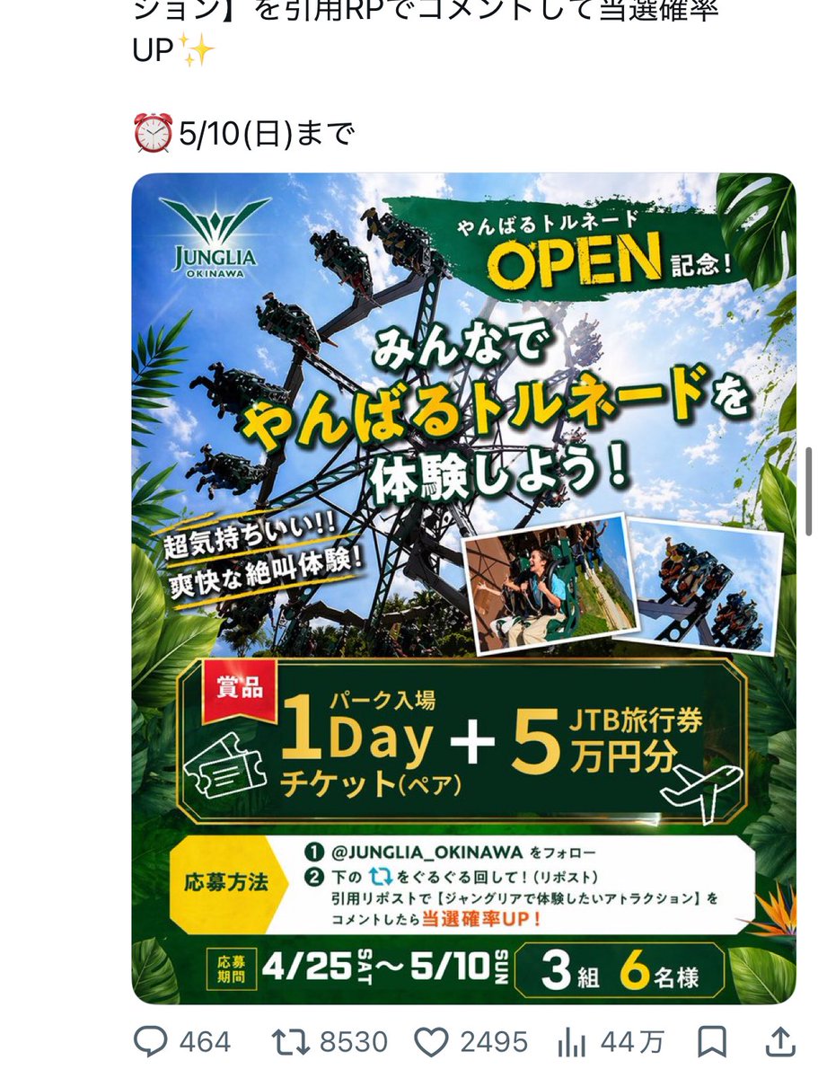 そるゆさ/C2Cプラットフォーム社代表/1兆円企業を創る tweet media