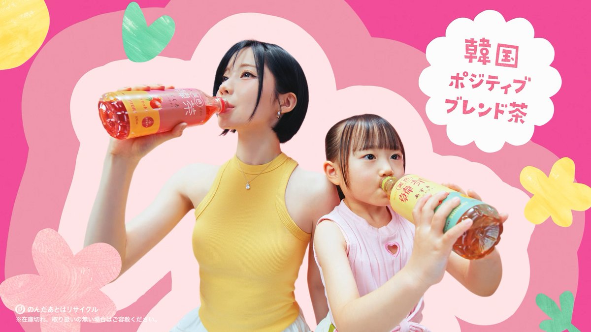 オリコンニュース tweet media