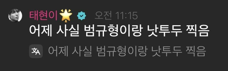 ೀ jane tweet media