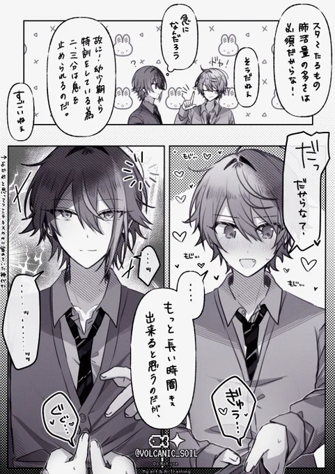 ウイウイ🎈🌟ᒼᑋªⁿ 