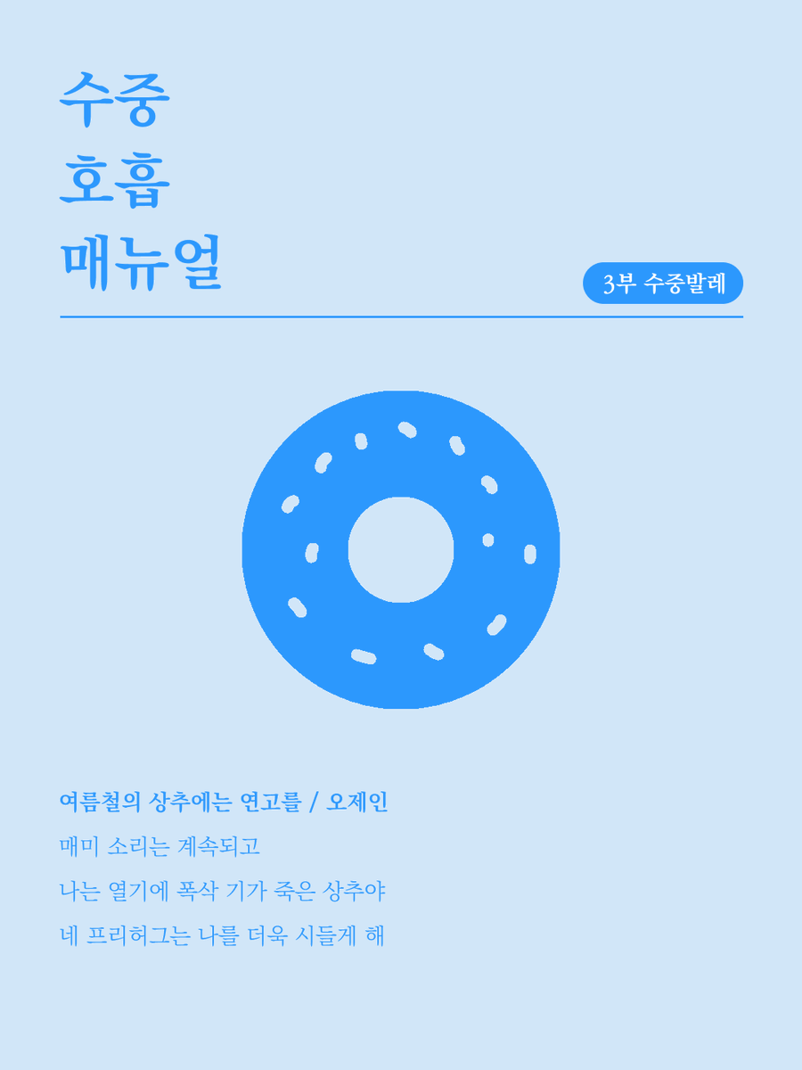 시럽단 tweet media