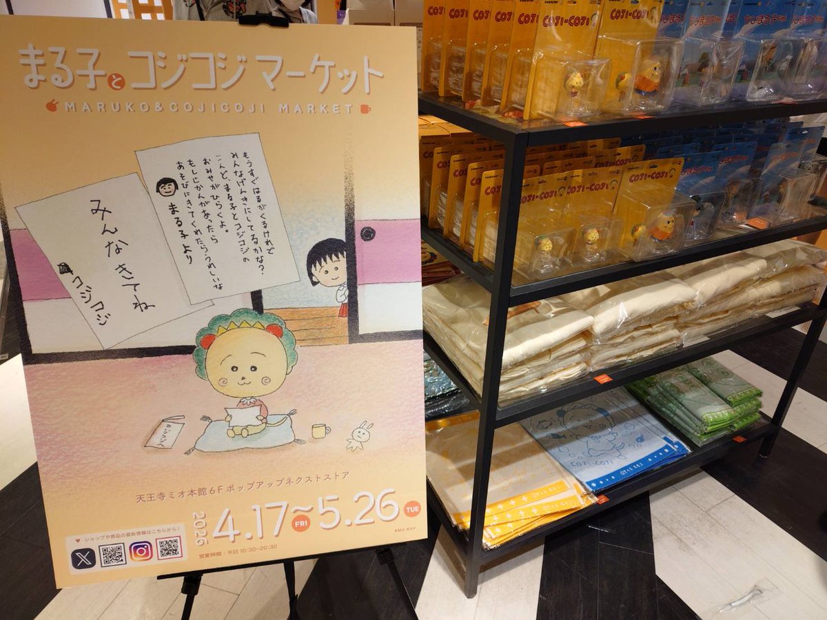 さくらプロダクション【公式】 tweet media