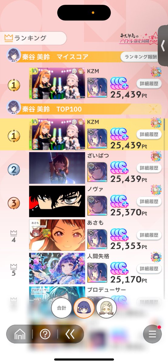 KZM tweet media
