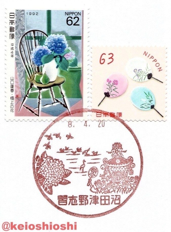 千葉県 習志野津田沼郵便局の #風景印 です。 習志野おなじみ