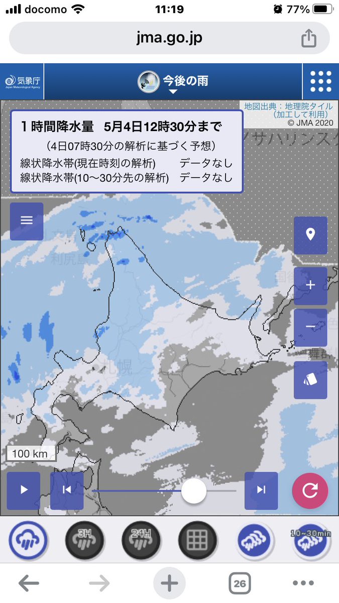 近藤 肇（気象予報士） tweet media