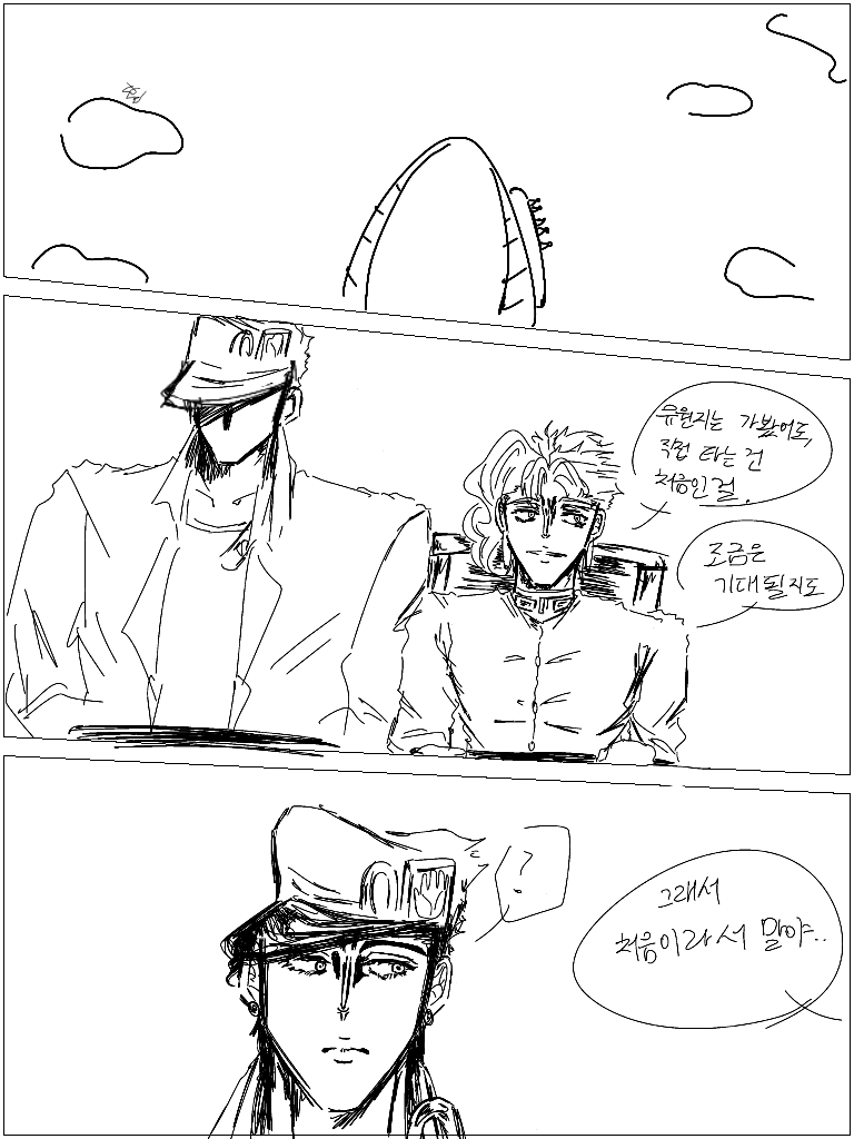 햔초 tweet media