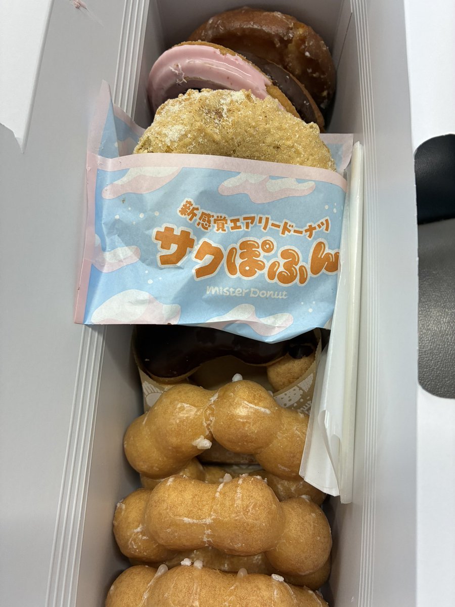 まーくん🫧 tweet media