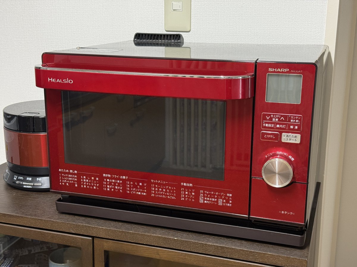 2014年製のヘルシオ、なんか温めがゆるゆると弱くなってきたし、汚れも