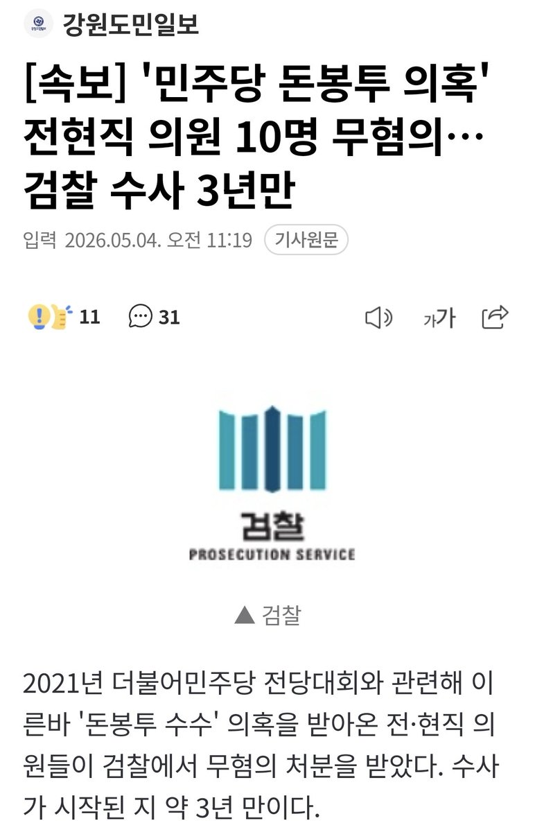 gazago tweet media