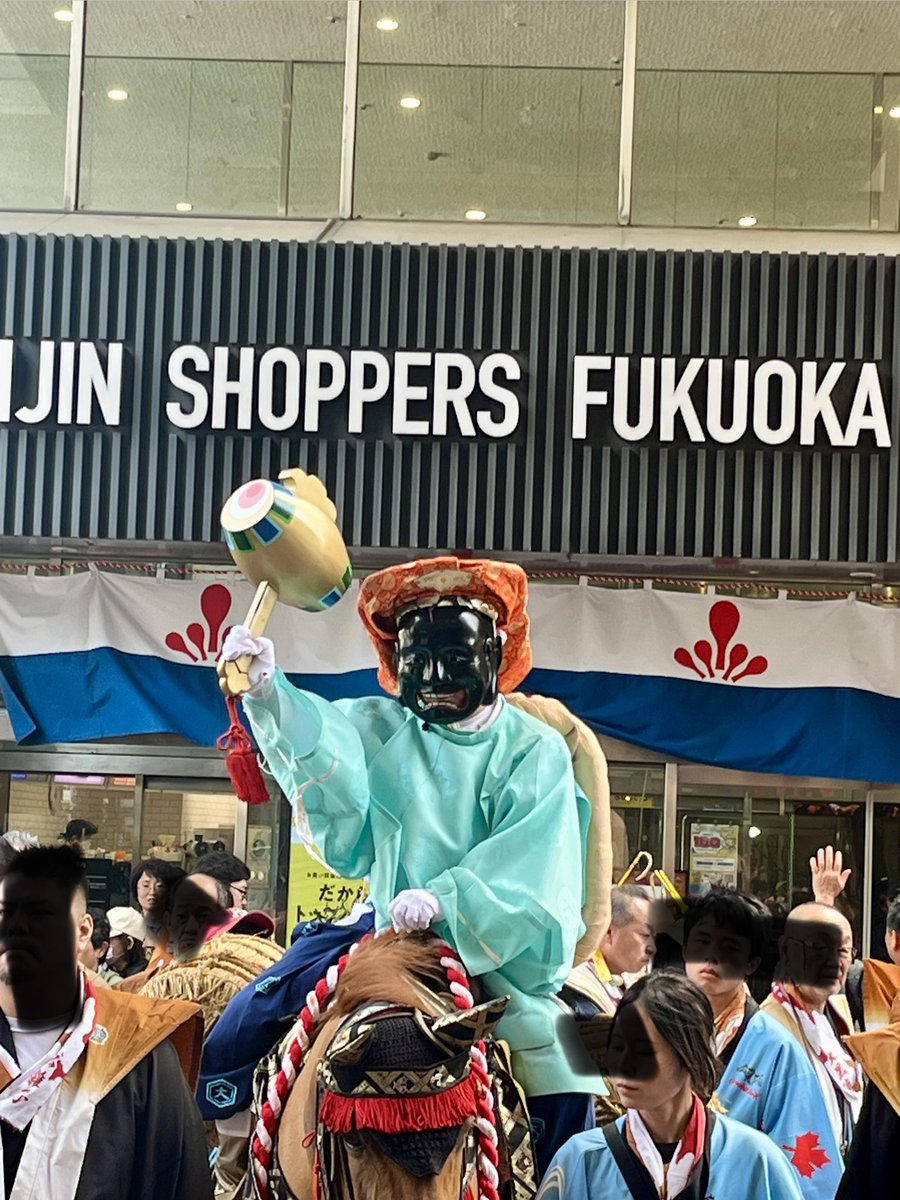 どんたくこんなことしてたんだ。「祝うたぁ」って言ってた。
#博多どんたく