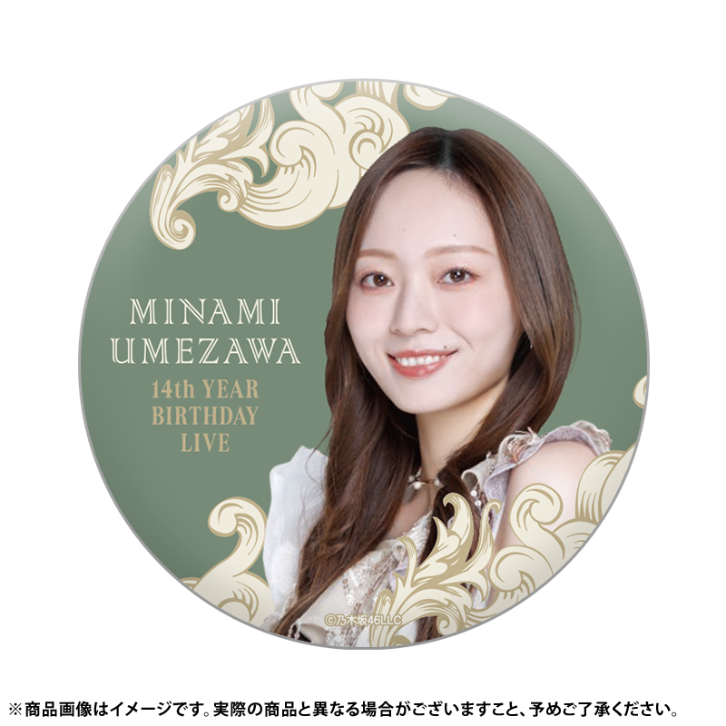 乃木坂46オフィシャルグッズ【公式】 tweet media