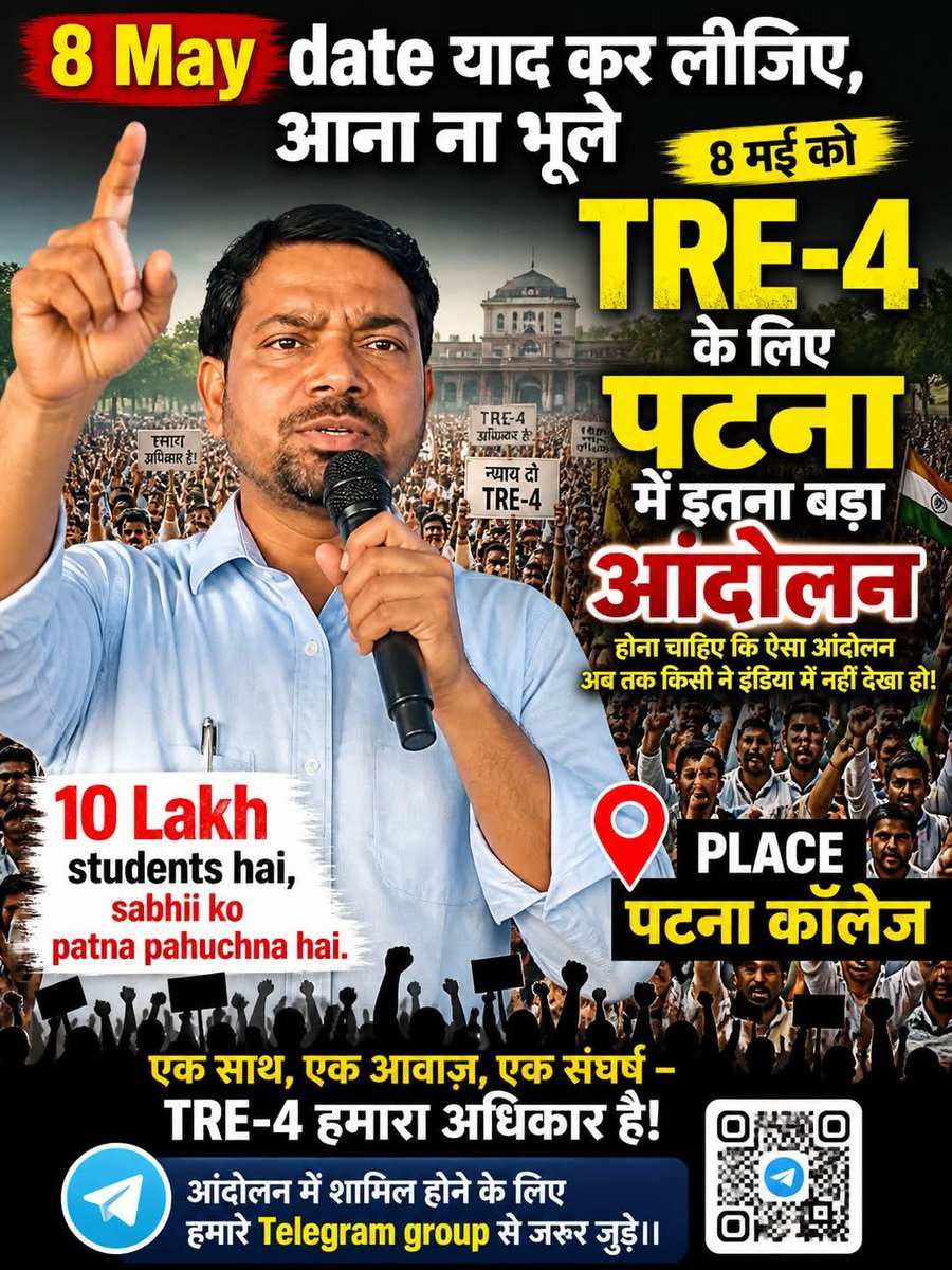 latestnews95's tweet photo. #महाआंदोलन 8 May को TRE-4 के लिए पटना में इतना बड़ा आंदोलन होना चाहिए कि ऐसा आंदोलन अब तक किसी ने इंडिया में नहीं देखा हो!*
बस आप अपना अधिकार और जरूरत को समझते हुए आए ऐसा नहीं सोचे कि आपके बदले कोई और चला जाएगा...!

@BPSCOffice 
@BiharEducation_ 
#TRE4
#BIHAR
@DileepY51270176 https://t.co/INqw8SJX69