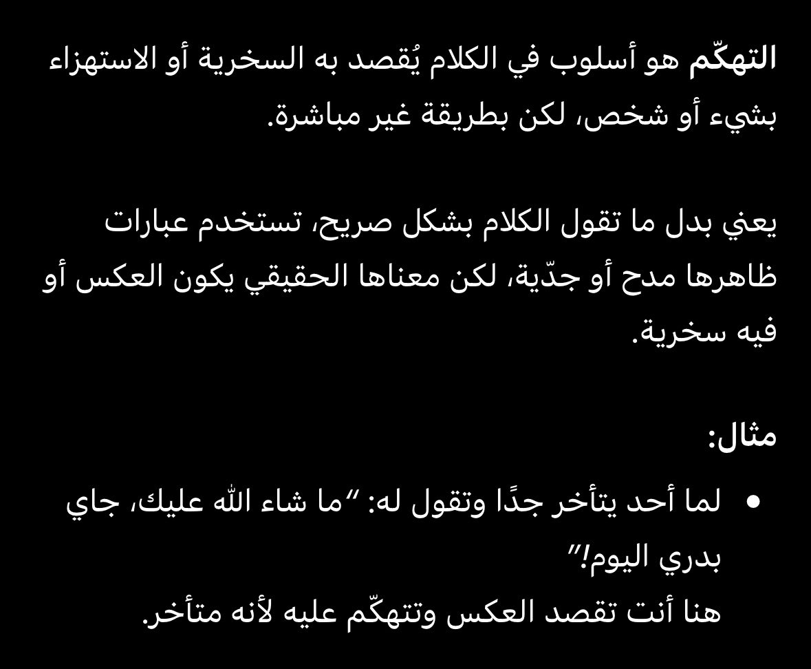 جُمانه tweet media