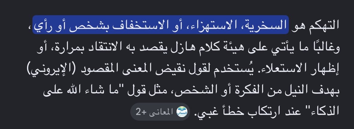 جُمانه tweet media