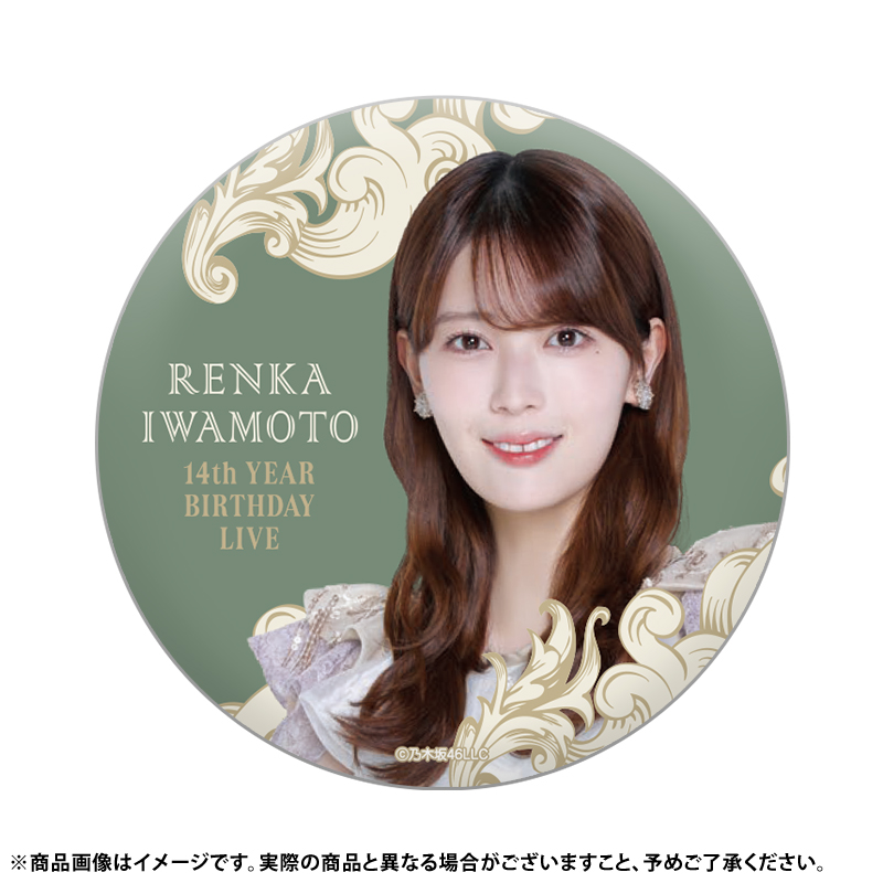 乃木坂46オフィシャルグッズ【公式】 tweet media