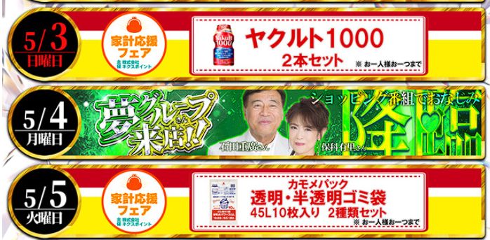 パチンコ・パチスロ.com tweet media