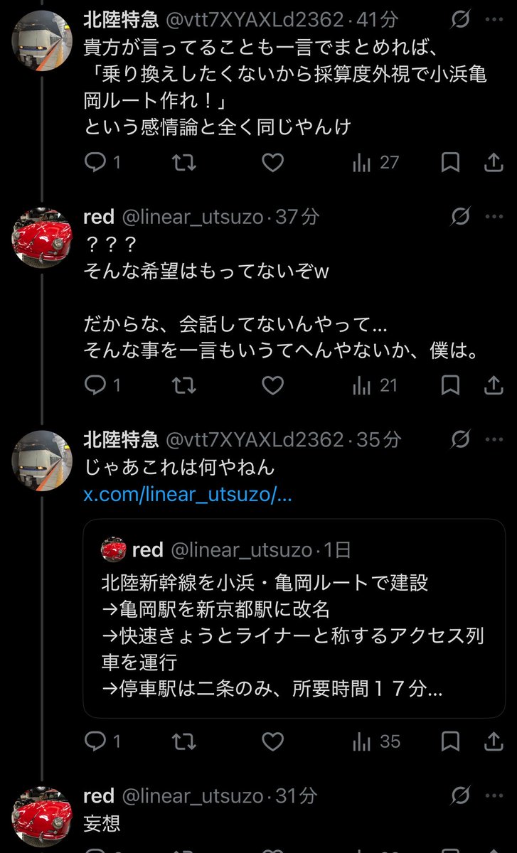 red tweet media