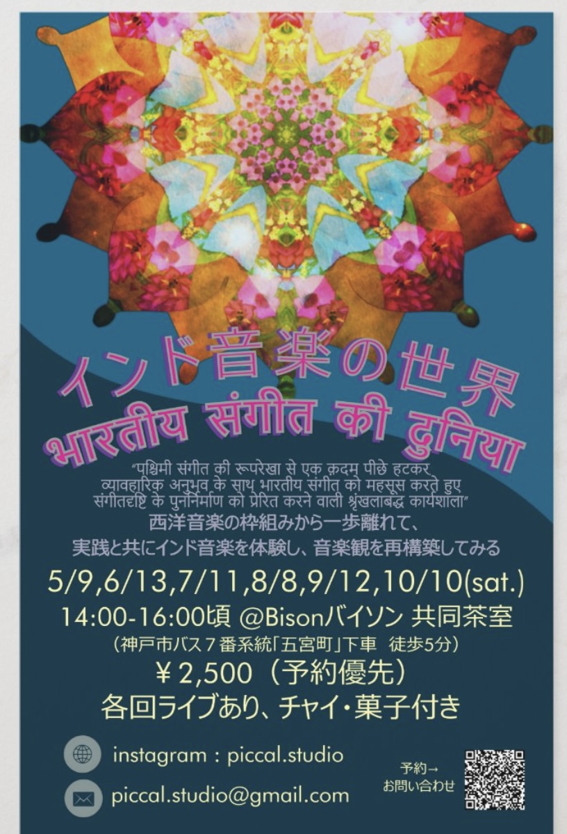 神戸C情報(KOBE CULTURE INFORMATION) tweet media