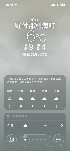 別海町ふれあいキャンプ場 tweet media