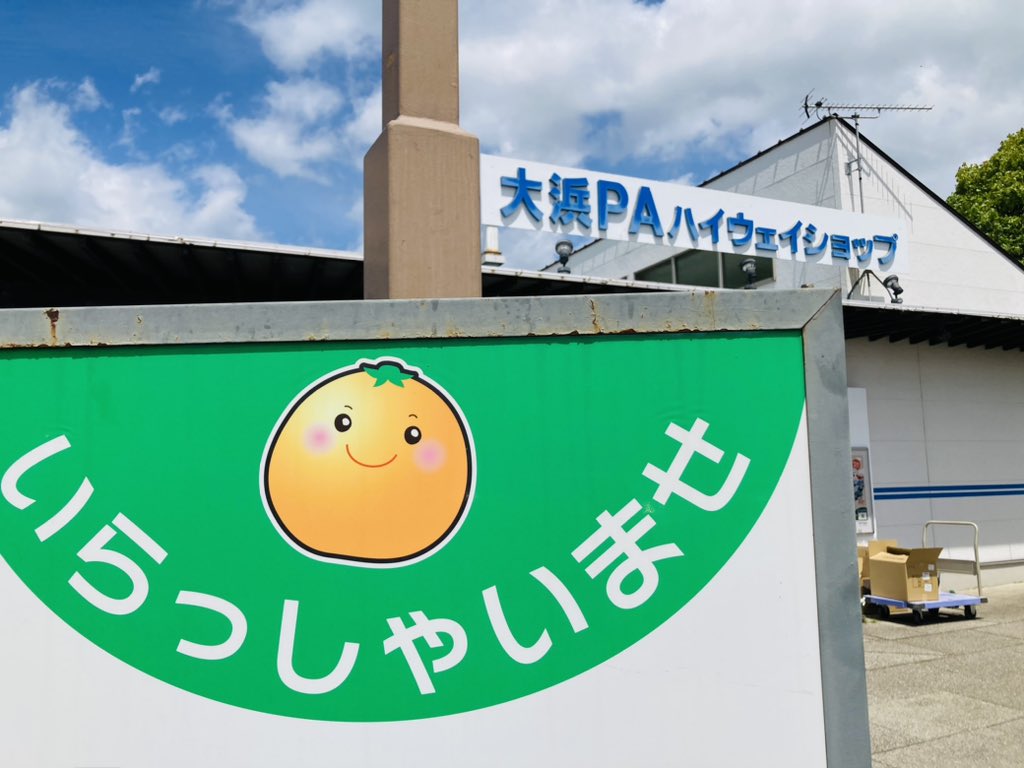 はにわ🍧かくして画面に現れたるP tweet media