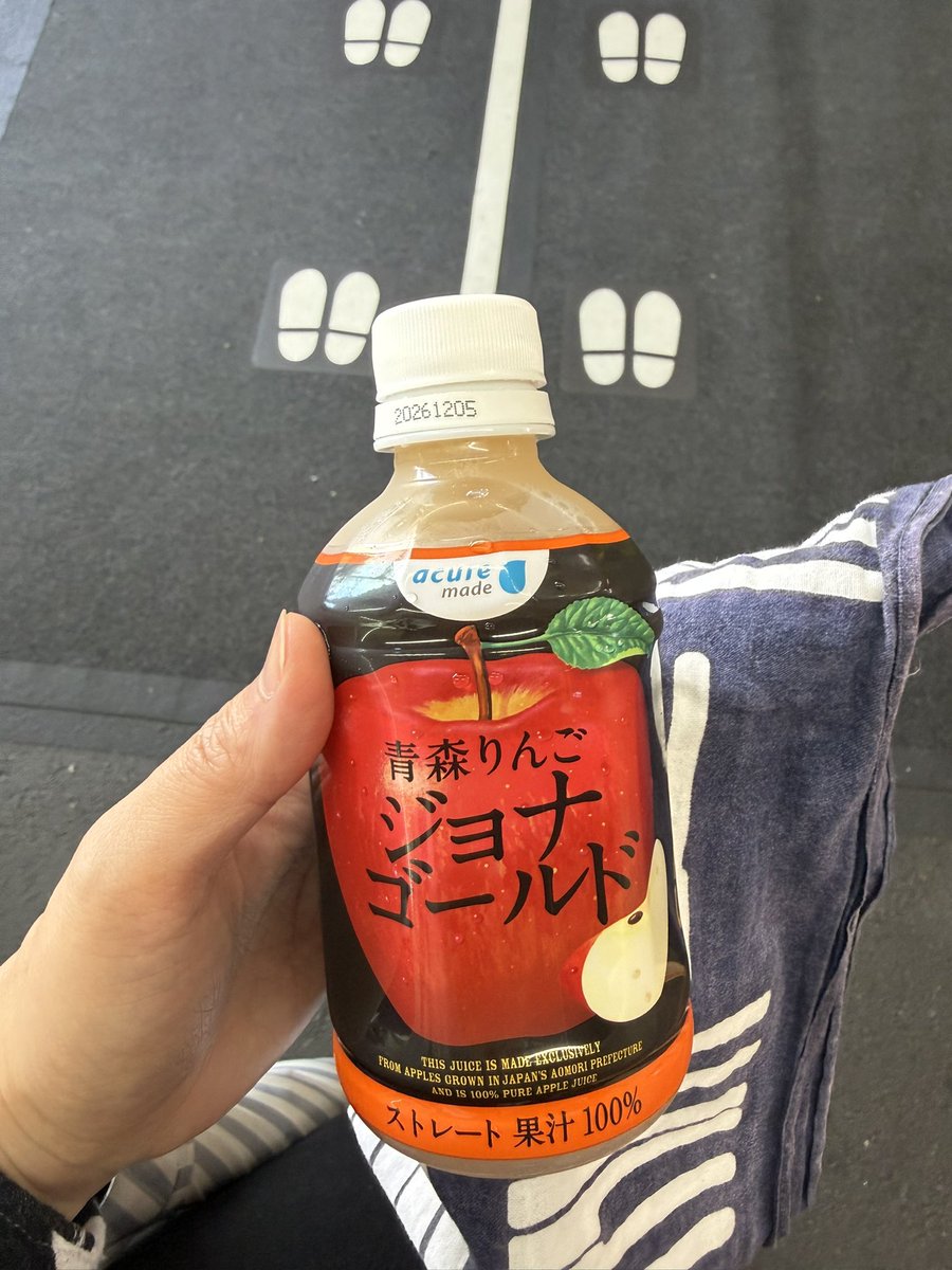 いつもこの駅の自動販売機で探してしまうストレートりんごジュース
なんと200円になっていました。