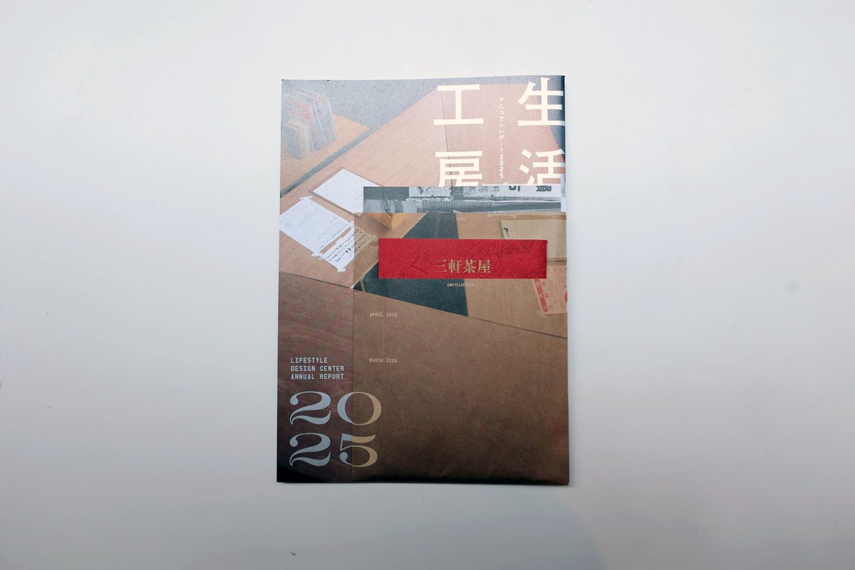 生活工房 tweet media