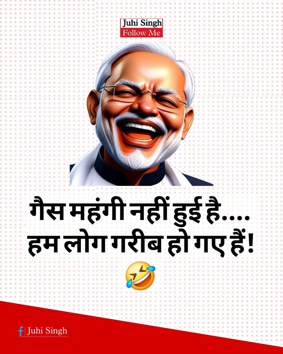 Lokesh Meena tweet media