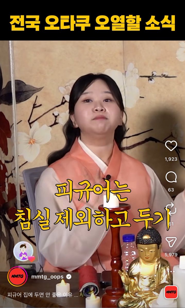 약과🥮ヤッカ tweet media