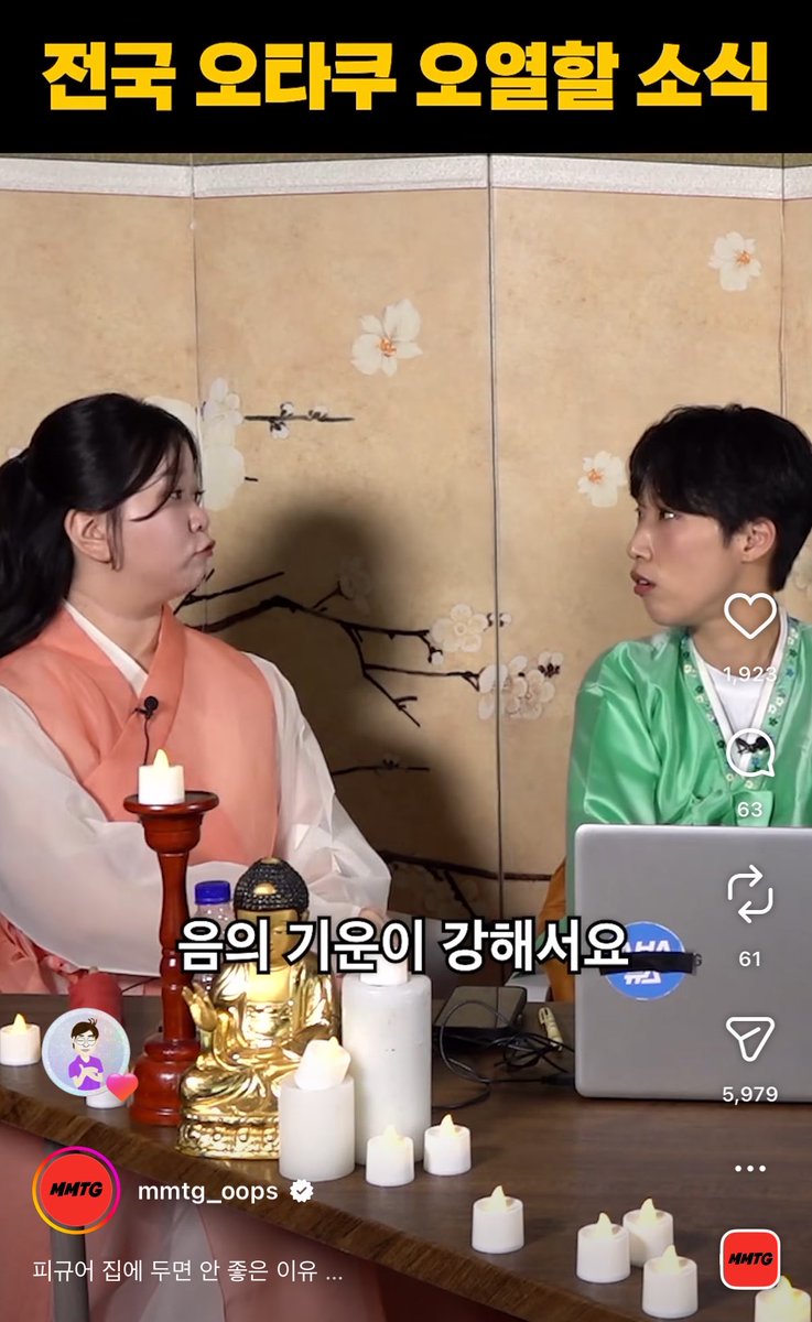 약과🥮ヤッカ tweet media