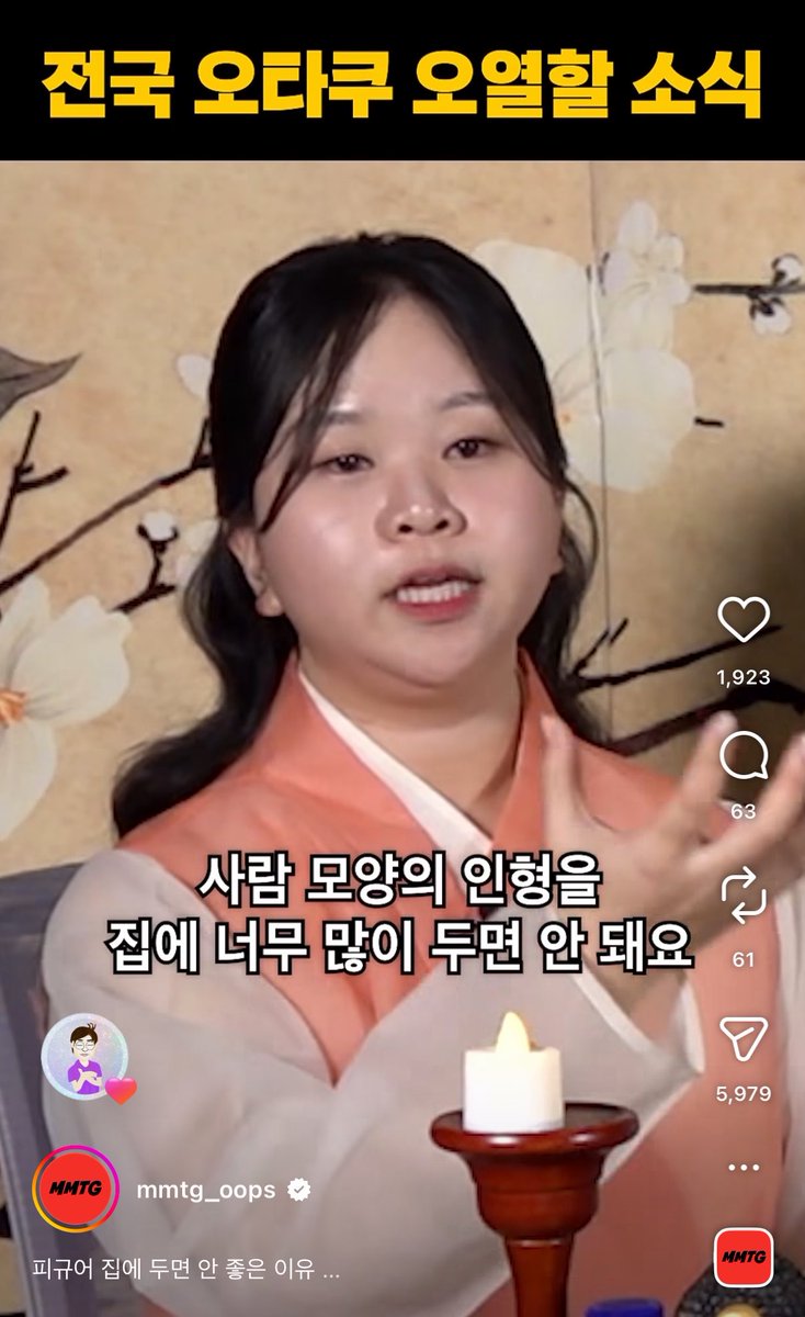 약과🥮ヤッカ tweet media