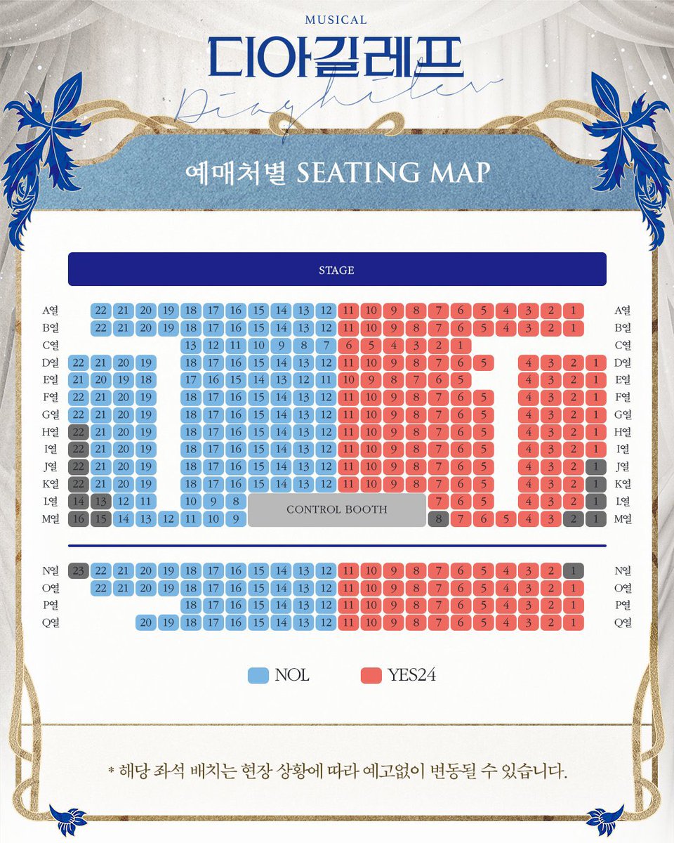디아길레프 회차 교환
📌 안재영 박상준 박준형

저: 5/30 (토) 15:00 신수빈
1층 D열 16-18 중 한 자리 (피처링할)

👼: 6/13 (토) 15:00 김도하
1층 D열 중블까지

차액 정산 O 흔적 남긴 후 디엠 주세요