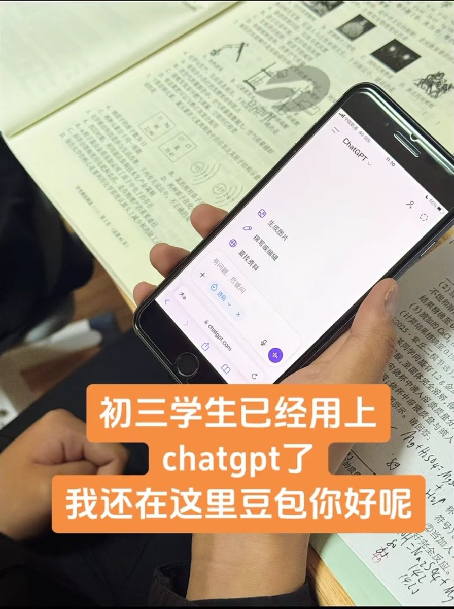 不包番茄籽的番茄 tweet media