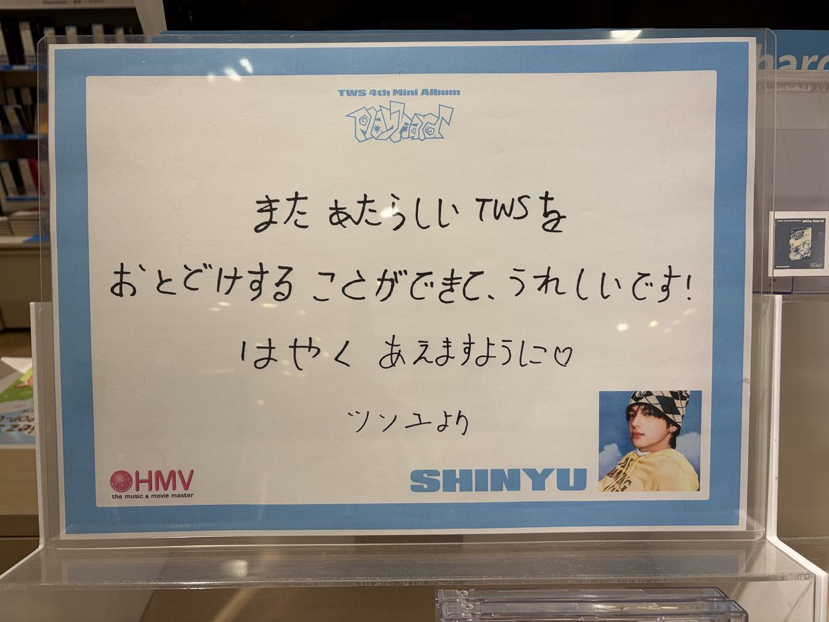 まさにツンユ